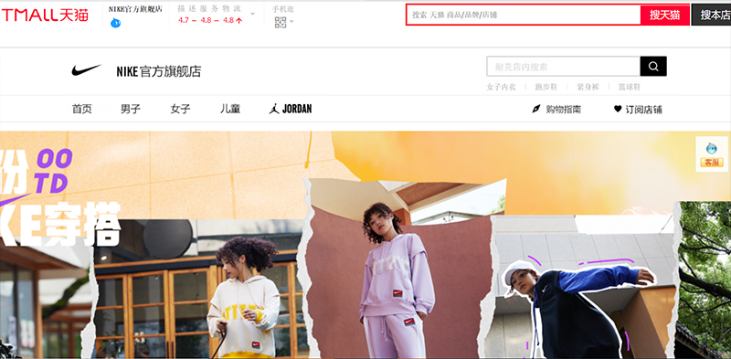 Tổng hợp một số link thương hiệu nổi tiếng trên Tmall