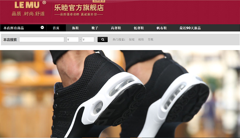 Tổng hợp một số link thương hiệu nổi tiếng trên Tmall