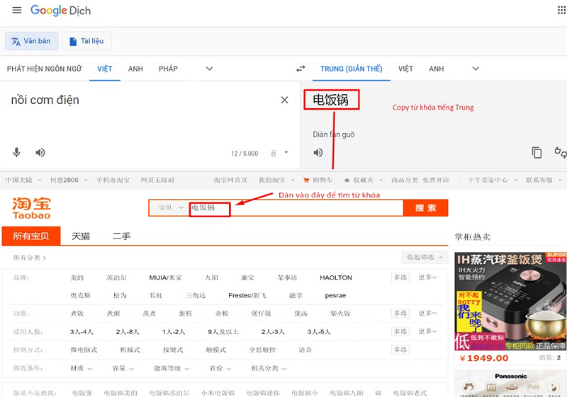 Bán buôn hàng gia dụng Trung Quốc lấy hàng ở đâu?
