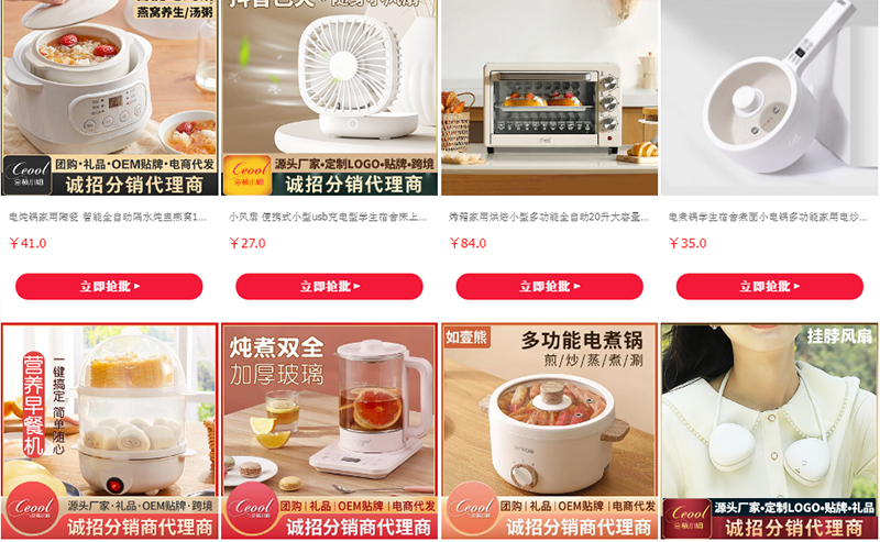 Nguồn nhập đồ gia dụng Trung Quốc uy tín trên các trang TMĐT