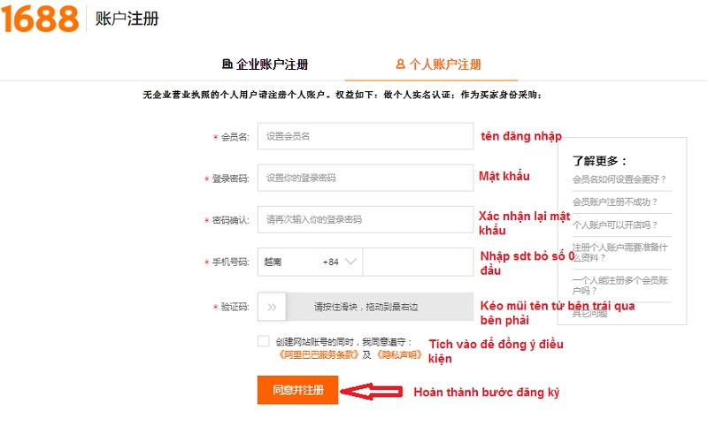 Cách khắc phục lỗi đăng nhập trên 1688