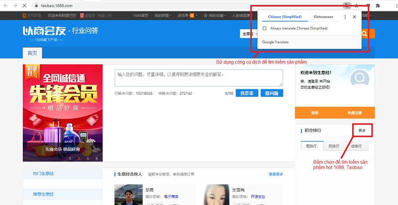 Cách tìm sản phẩm hot trend trên 1688 nhanh nhất