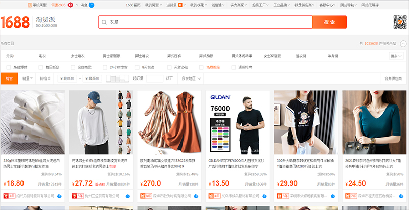 Tìm kiếm sản phẩm trend trên taobao.1688.com