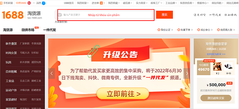 Tìm kiếm sản phẩm trend trên taobao.1688.com