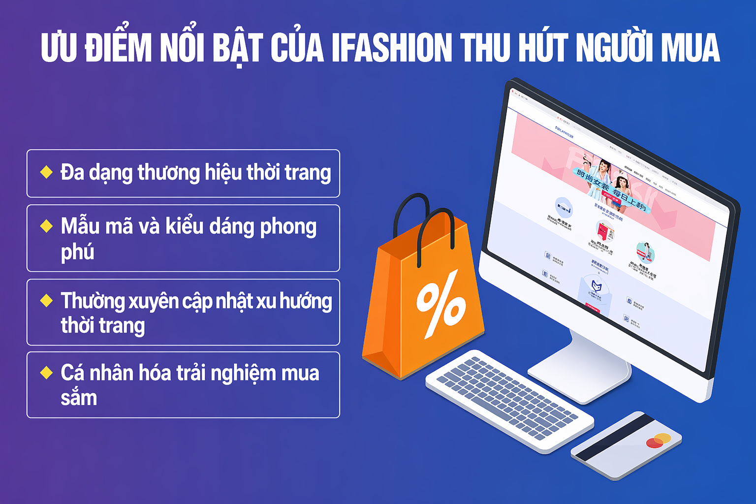 Ưu điểm nổi bật của iFashion Taobao