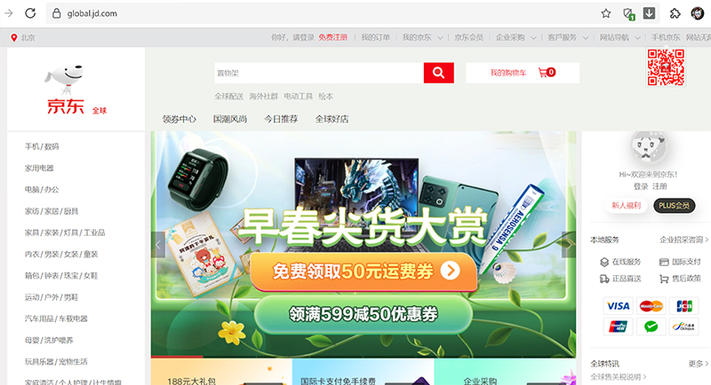 Nhập linh kiện trên các trang TMĐT