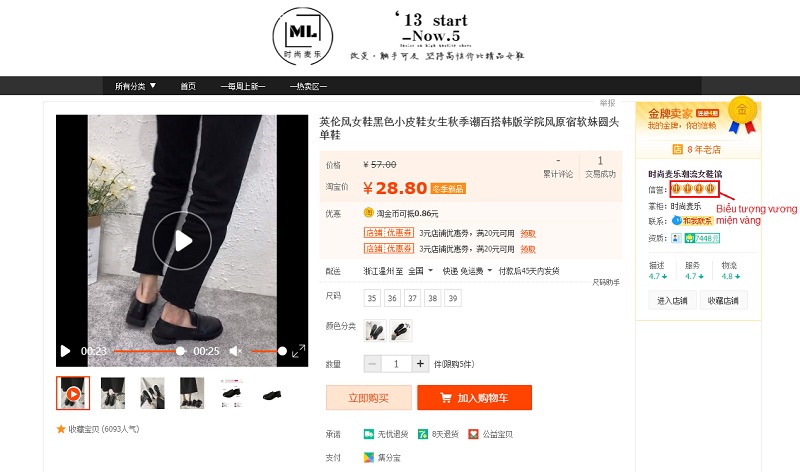 Tiêu chí đánh giá shop nhà cung cấp trên Taobao uy tín