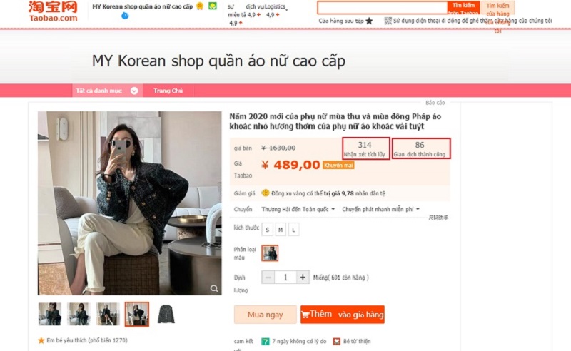 Tiêu chí đánh giá shop nhà cung cấp trên Taobao uy tín