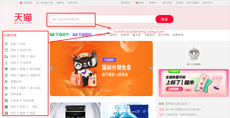 Hướng dẫn chi tiết cách mua hàng sỉ trên Tmall