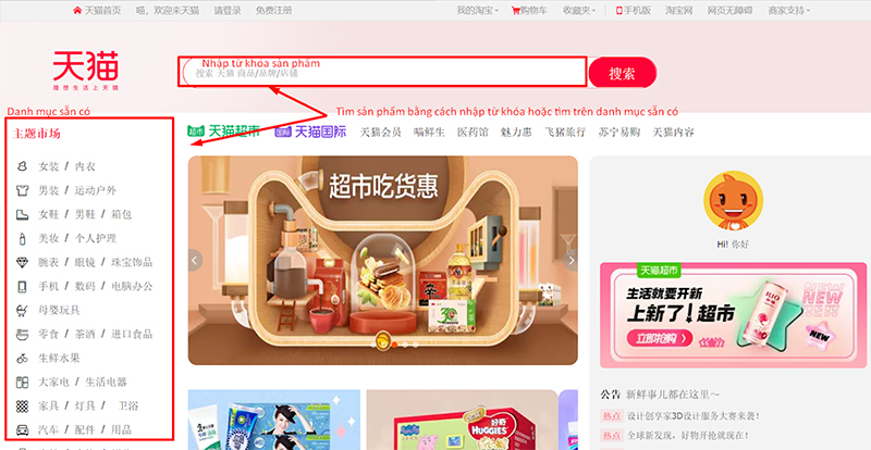 Kinh nghiệm order hàng Tmall bạn phải biết