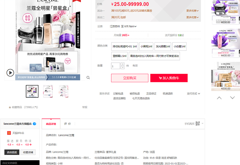 Kinh nghiệm order hàng Tmall bạn phải biết