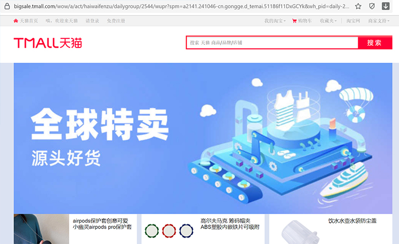 Kinh nghiệm order hàng Tmall bạn phải biết