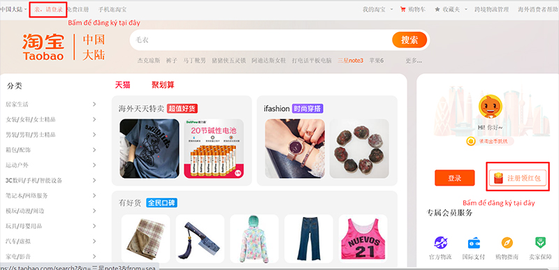 Cách xử lý sự cố Taobao bắt đăng nhập