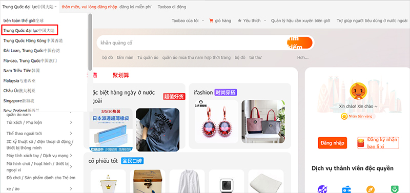 Cách xử lý sự cố Taobao bắt đăng nhập