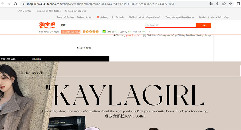 Cửa hàng Taobao là gì?